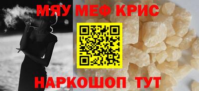 мефедрон VHQ Аша