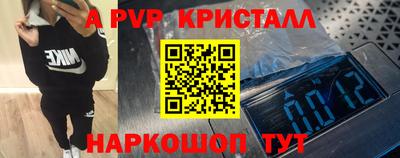 твердый Ачхой-Мартан