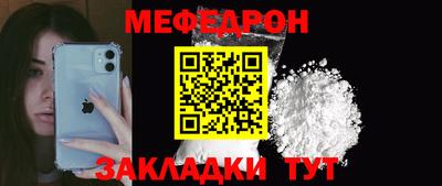 твердый Ачхой-Мартан