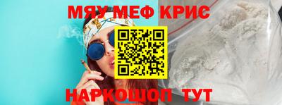 мефедрон VHQ Аша