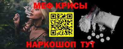 мефедрон VHQ Аша