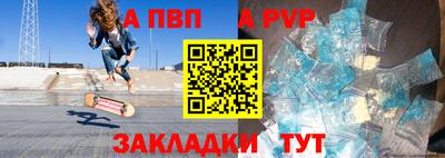 твердый Ачхой-Мартан