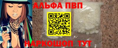 мефедрон VHQ Аша