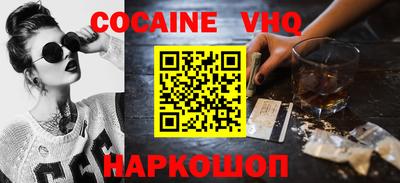 мефедрон VHQ Аша