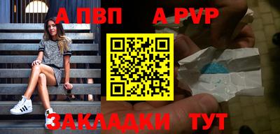 твердый Ачхой-Мартан