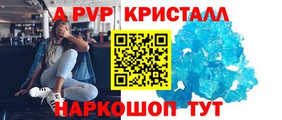 твердый Ачхой-Мартан