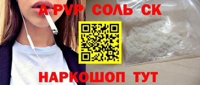 твердый Ачхой-Мартан