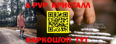 твердый Ачхой-Мартан