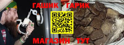 твердый Ачхой-Мартан