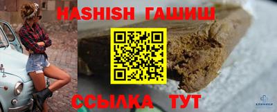 твердый Ачхой-Мартан
