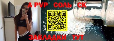 твердый Ачхой-Мартан