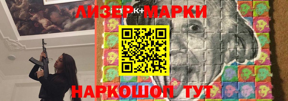 ЛСД экстази кислота Новотроицк