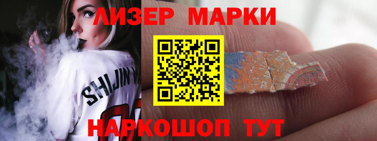 Новотроицк  ЛСД экстази кислота  Лсд 25 экстази  ЛСД экстази кислота  Вход с VPN 